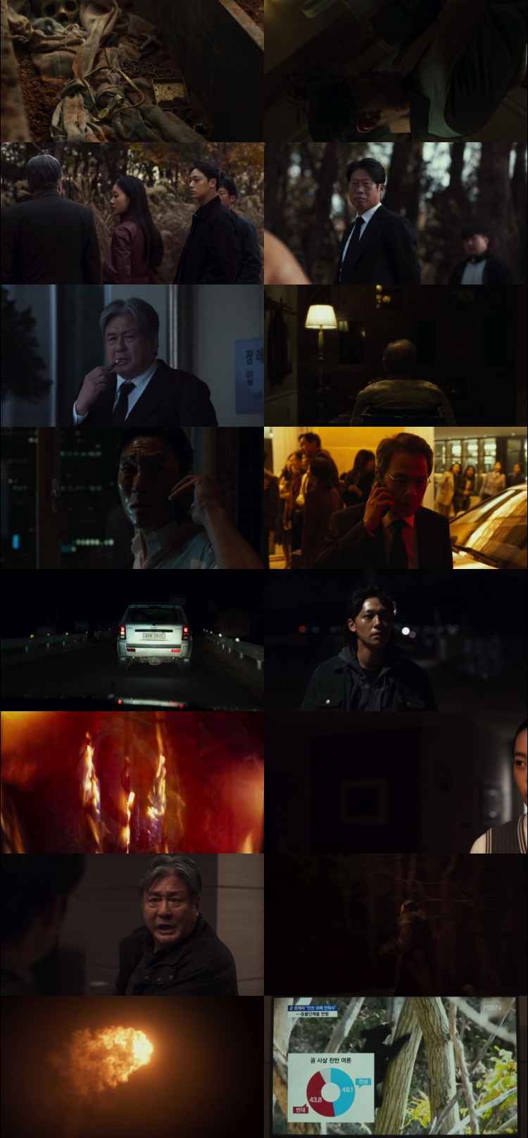 Exhuma 2024 Hindi ORG Dual Audio Movie DD5.1 1080p 720p 480p Web-DL ESubs x264 HEVC Exhuma 2024 Hindi ORG Dual Audio Movie DD5.1 1080p 720p 480p Web-DL ESubs x264 HEVC
