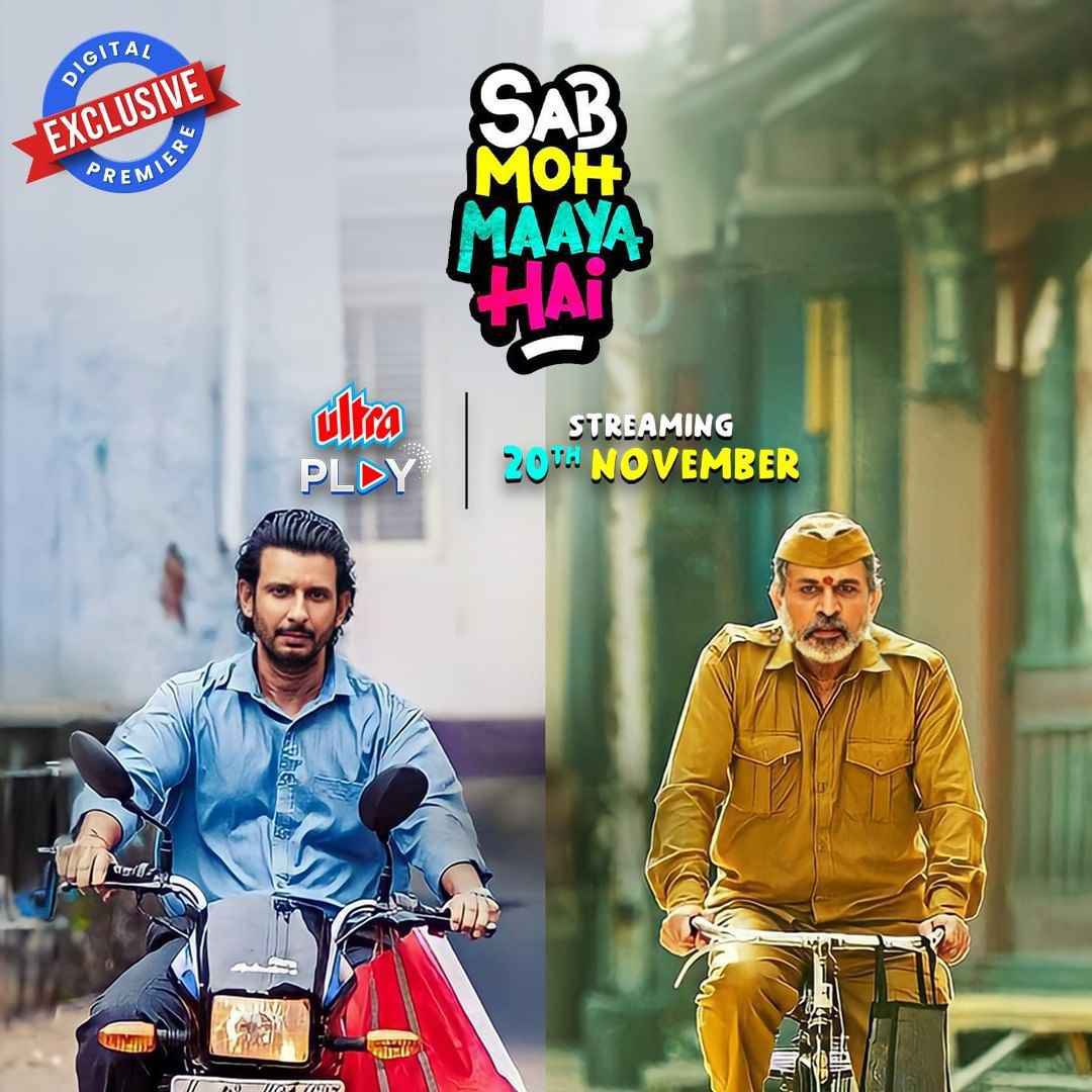 Sab Moh Maaya Hai 2023 Hindi Movie DD2.0 1080p 720p 480p HDRip ESubs x264 HEVC