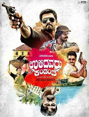 Ulidavaru Kandanthe 2014 Hindi ORG Dual Audio Movie DD2.0 1080p 720p 480p UNCUT HDRip ESubs x264 HEVC