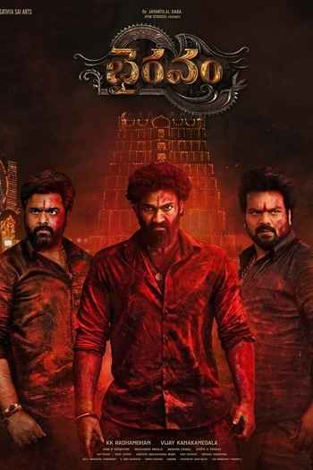 Bhairavam 2025 Hindi ORG Dual Audio Movie DD5.1 4k 1080p 720p 480p UNCUT HDRip ESubs x264 HEVC