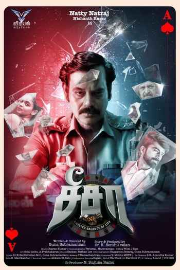 See Saw 2025 Hindi ORG Dual Audio Movie DD2.0 1080p 720p 480p UNCUT HDRip ESubs x264 HEVC