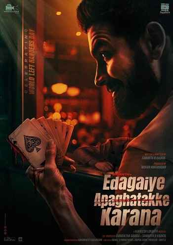 Edagaiye Apaghatakke Karana 2025 Hindi ORG Dual Audio Movie DD2.0 1080p 720p 480p UNCUT HDRip ESubs x264 HEVC