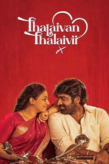 Thalaivan Thalaivii 2025 Hindi ORG Dual Audio Movie DD5.1 4k 1080p 720p 480p UNCUT HDRip ESubs x264 HEVC