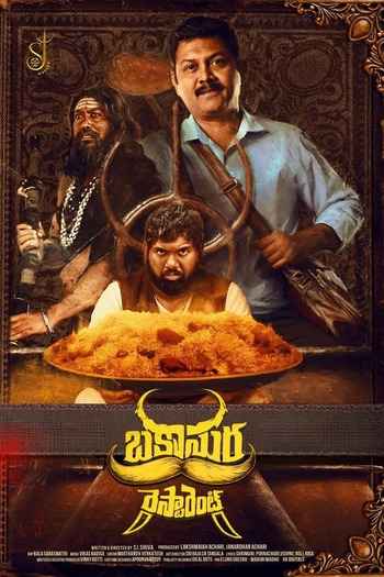 Bakasura Restaurant 2025 Hindi ORG Dual Audio Movie DD5.1 1080p 720p 480p UNCUT HDRip ESubs x264 HEVC