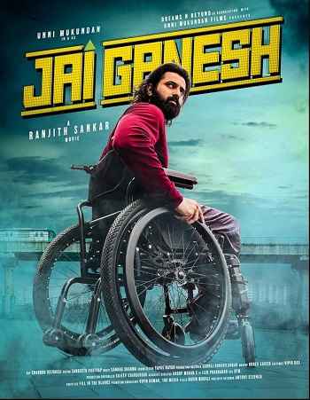 Jai Ganesh 2024 Hindi ORG Dual Audio Movie DD2.0 1080p 720p 480p UNCUT HDRip ESubs x264 HEVC