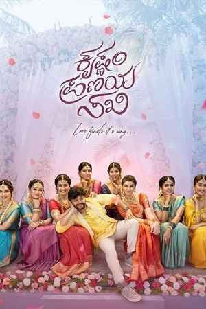 Krishnam Pranaya Sakhi 2024 Hindi ORG Dual Audio Movie DD5.1 4k 1080p 720p 480p UNCUT HDRip ESubs x264 HEVC