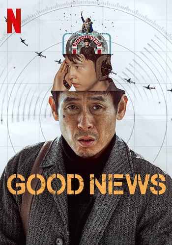 Good News 2025 Hindi ORG Dual Audio Movie DD5.1 1080p 720p 480p Web-DL x264 MSubs HEVC