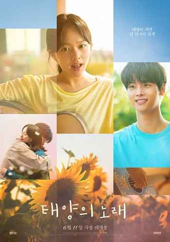 Midnight SUN 2025 Hindi ORG Dual Audio Movie DD2.0 1080p 720p 480p Web-DL x264 ESubs HEVC