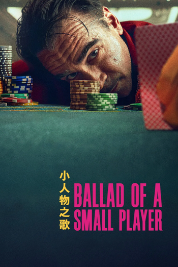 Ballad of a Small Player 2025 Hindi ORG Dual Audio Movie DD5.1 4k 1080p 720p 480p Web-DL x264 ESubs HEVC
