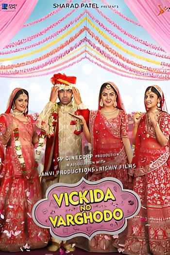 Vicki Ki Baraat 2022 Hindi Movie DD2.0 1080p 720p 480p HDRip ESubs x264 HEVC