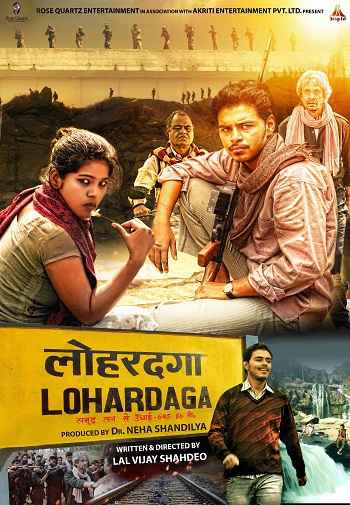 Lohardaga 2023 Hindi Movie DD2.0 1080p 720p 480p HDRip x264 HEVC