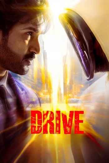 Drive 2025 Hindi ORG Dual Audio Movie DD2.0 1080p 720p 480p UNCUT HDRip ESubs x264 HEVC